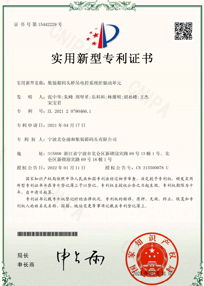 微信图片_20220510140308.png